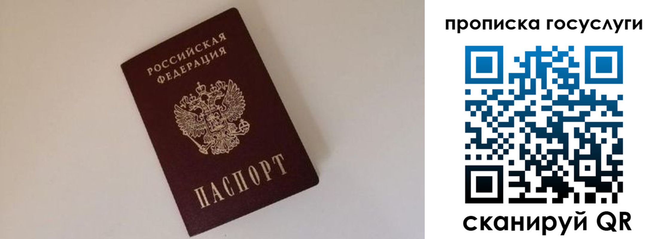 регистрация для дет. сада в Старой Купавне